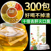 Chrysanthemum wolfberry Cassia flower tea honeysuckle fire heat detoxification fire fire stay up late health tea bags