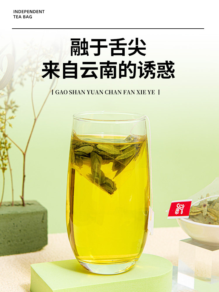 Official Flagship Store of Senna Leaf Tea Bags, Senna Leaf Tea in Bulk, 300 Packs, Genuine Laxative Tea for Relieving Constipation