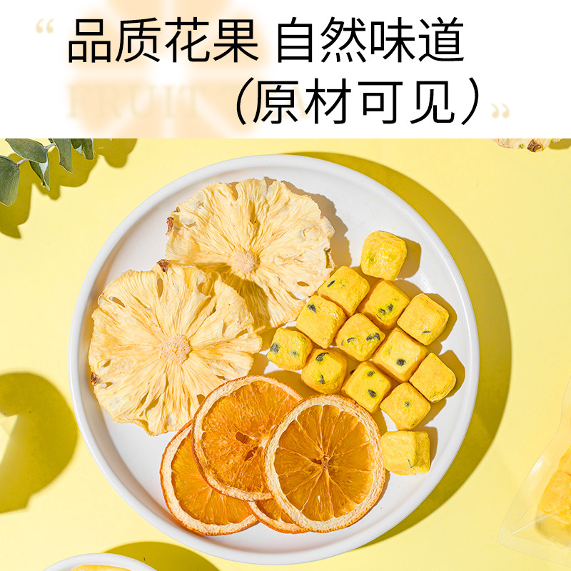 Pineapple, Orange, and Passion Fruit Tea with Freeze-Dried Orange Slices, Dried Pineapple Fruit Tea, Tea Bags, Flower Tea, and Beverages for Drinking