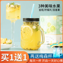 Kumquat Lemon Passion Fruit Honey Lemon slice Fruit tea brewing pure dried fruit bubble water tea bag Freeze-dried fruit camellia tea