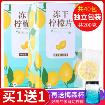 Freeze-dried lemon slices Tea dried slices Honey flower tea Fruit tea Slimming beauty tea bags Water lemon individually packaged