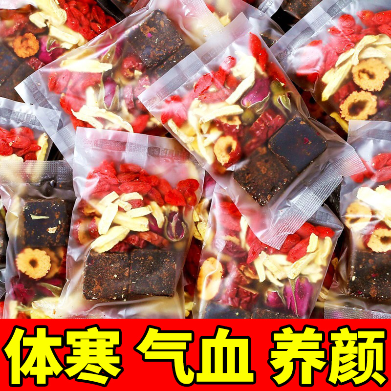 Red Sugar Ginger Tea Great Aunt Special Ginger Date Tea Palace Chill Conditioning Send Girlfriend Red Sugar Water Black Sugar Ginger Sugar Block Small Package-Taobao