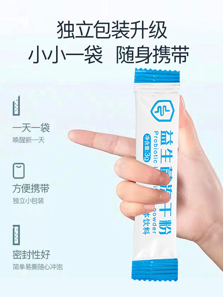 Live Bacteria Probiotics for Women, Children, Middle-Aged and Elderly People, Genuine Freeze-Dried Powder for the Whole Family's Digestive System, Official Flagship Store Product