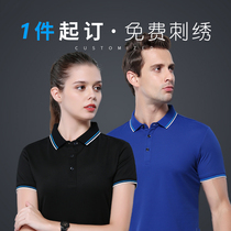 Tooling custom printing logo men and women tops work clothes factory clothes short-sleeved summer car beauty salon work clothes summer clothes