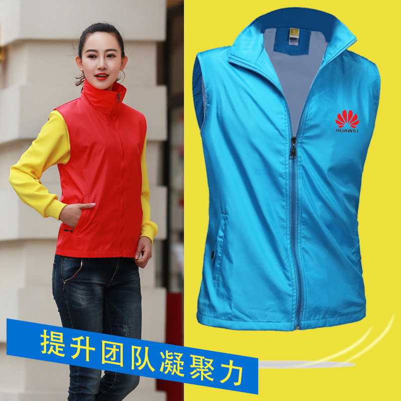 Carrier custom clothes supermarket advertising horseman clip custom logo volunteer vest custom vest print