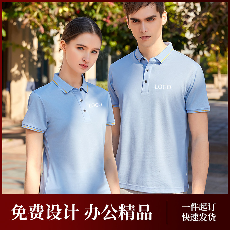 Summer overalls T-shirt custom Polo shirt short sleeve cotton group tooling printing logo embroidery overalls custom-made