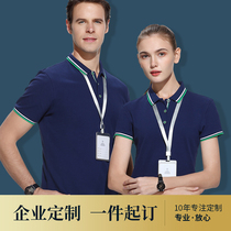 Summer work clothes t-shirt custom Polo shirt short sleeve pure cotton group tooling printed logo embroidery work clothes custom