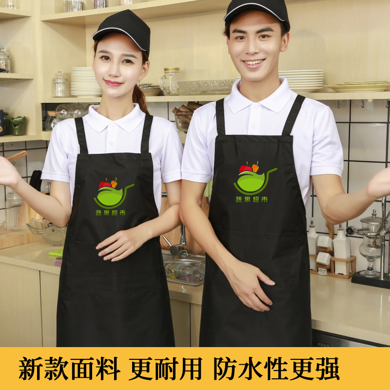 Catering Chefs Waterproof Oil Proof Milk Tea Shop Apron Custom Logo Print Character Garbage Sorting Supermarket Advertising Work Clothes