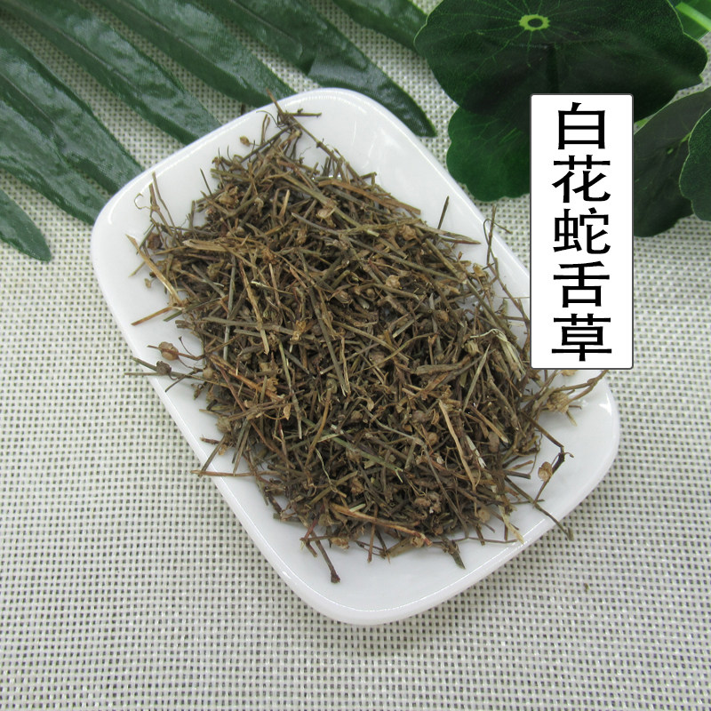 500g Olded Tongue Grass Chinese Herbal Medicine Wild Ride Half Branches New Raw Fresh Dry Goods Snake Grass Water Lily Bags Tea Laoshan Hills