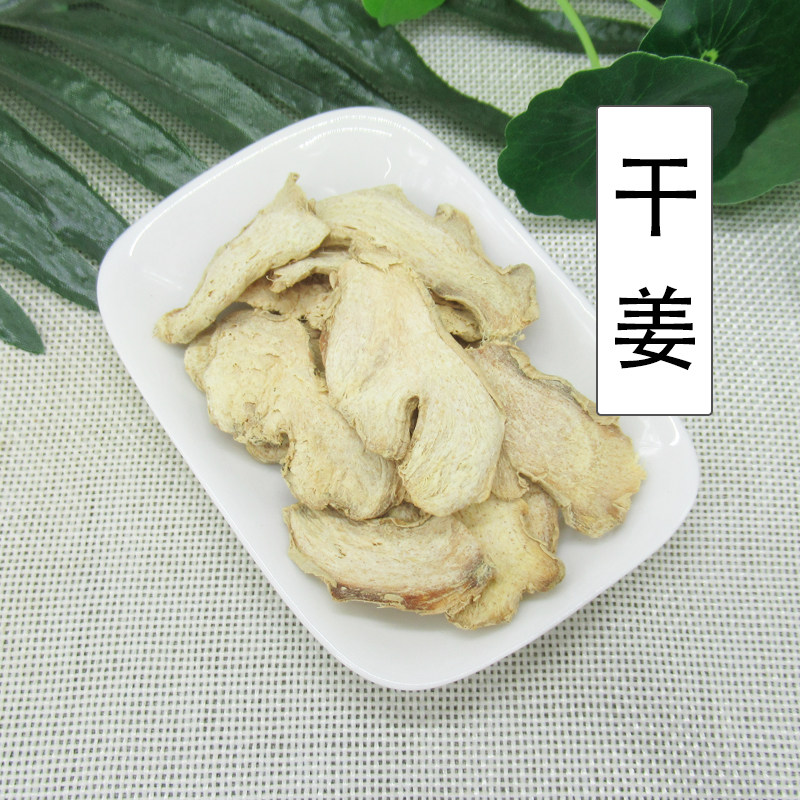 500g dried ginger edible old ginger premium Chinese herbal medicine silk tea foot soak tablets bulk small yellow ginger non-tongrentang 5 catties