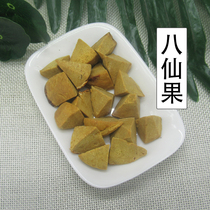Eight Fairy Fruits State Orange Red 500g Chemical 500g Tangerine Red Grosvenori Tea