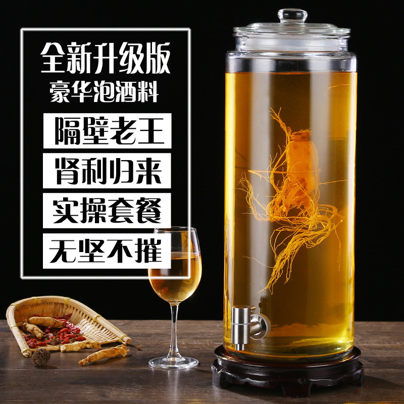 Bubble Wine Material Male Wild Formula Raw for men's long time special medicinal herbs Marca men with hubby bubble material 