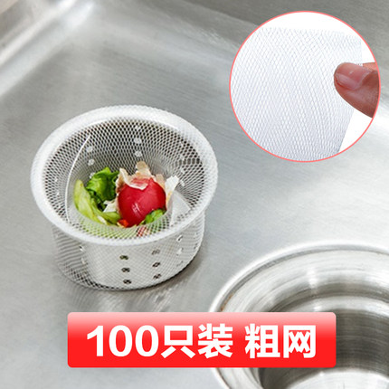 厨房水槽过滤网水池地漏网兜100只 百分折