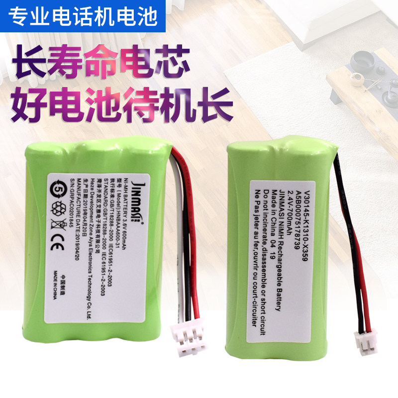 Suitable for Motorola telephone battery O201C 0202C FW200L FW250R mother machine battery pack