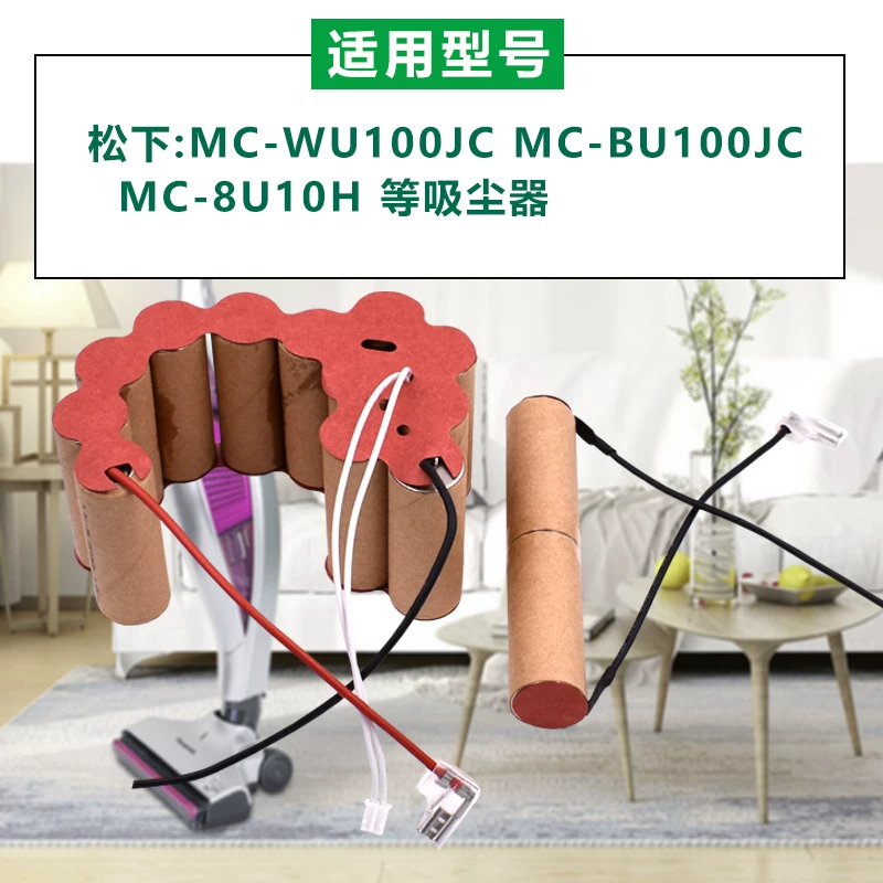 Подходит для Panasonic Vacuum Capacity MC-WU100JC BU100JC 8U10H 16.8V Блок зарядного аккумулятора