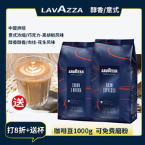 lavazza Rawasa Coffee Italia Original Imported Mellow Espresso Coffee Beans