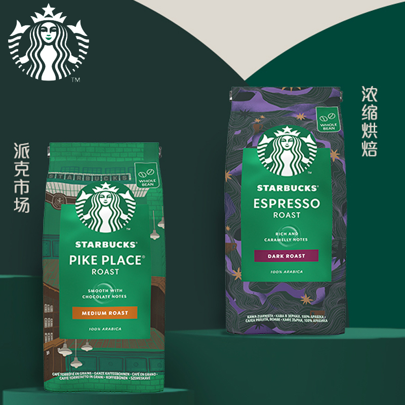 Starbucks Coffee Beans Pike Place Market Italian Espresso Deep Roast Freshly Ground Coffee Powder 200g Same as Store Version