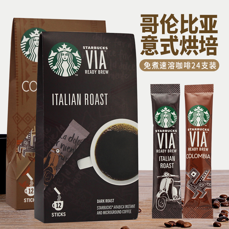 Starbucks Via Instant Coffee Imported from the United States, Colombian Italian-Style Roasted No-Brew Black Coffee Powder, 12-Pack