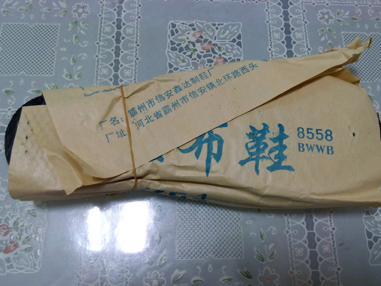 Chaussures de tennis - Ref 936720 Image 46