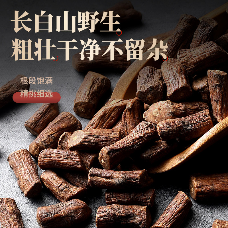 Dandelion Root Tea 500g Genuine Product from the Official Flagship Store, Roasted Dandelion Root Dry Tea, Not Special Grade Medicinal Herb, Not Wild