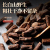 Dandelion Root Tea 500g Genuine Product from the Official Flagship Store, Roasted Dandelion Root Dry Tea, Not Special Grade Medicinal Herb, Not Wild