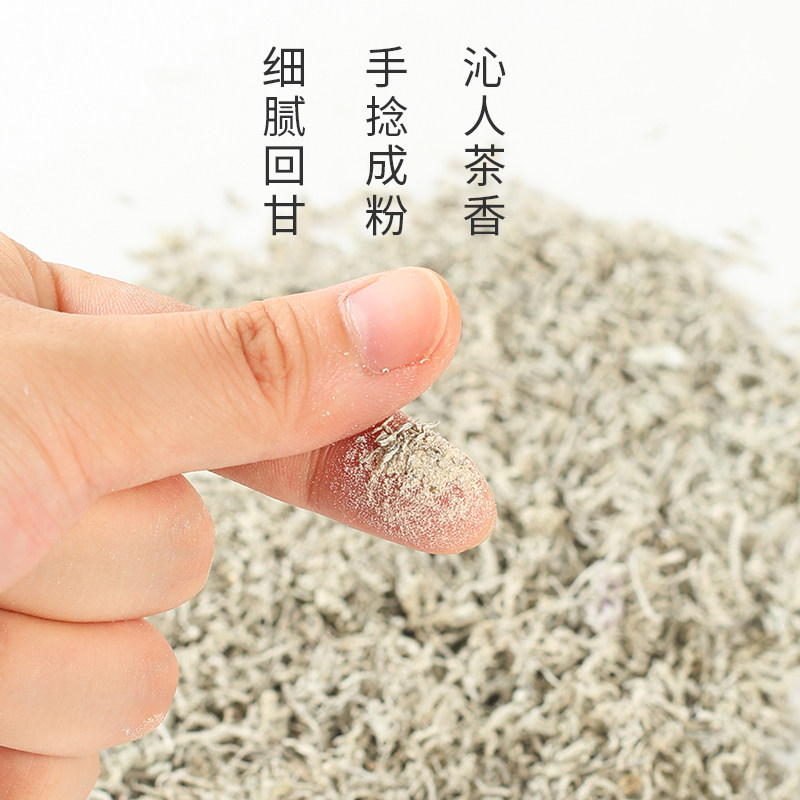 Berry Tea Zhangjiajie Authentic Bud-Tip Mold Tea Dragon Vine Tea Non-Fermented Hunan Yongshun Berry Tea Tea Leaves Grade