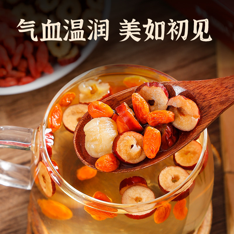 Red Dates, Longan, and Goji Berry Tea Combination, Qi and Blood Nourishing Mulberry, Goji Berry, and Rose Flower Tea Bags for Brewing, a Nourishing Tea for the Three Treasures