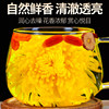 Chrysanthemum Tea, Golden Silk Royal Chrysanthemum, Yellow Chrysanthemum, Authentic Official Flagship Store, Fetal Chrysanthemum, Tribute Chrysanthemum, Clears Heat, Not Special Grade Tea, Gift Box