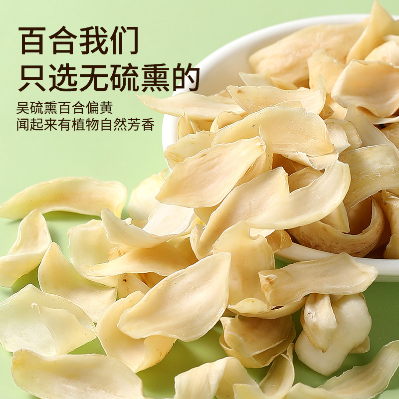 Dried Dragon Tooth Lily 500g, Sulfur-Free, Fresh, Large Pieces, Dried Goods for Consumption, Lotus Seeds, White Fungus, Official Flagship Store, Non-Premium Grade