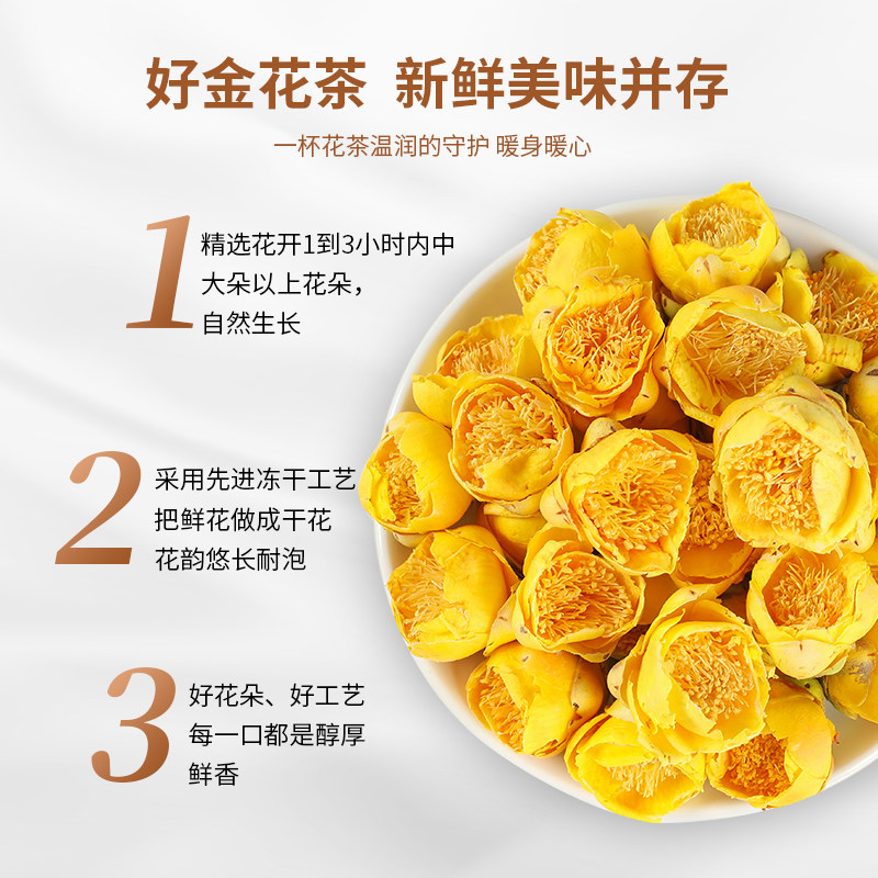 Authentic Dried Golden Camellia Flowers from Guangxi, Not Wild, from the Ten Thousand Mountains in Fangchenggang City, Guangxi Province, Premium Grade