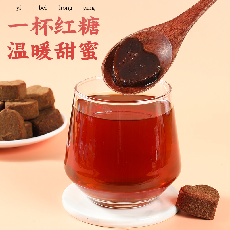 Authentic Yunnan Cane Sugar Traditional Brown Sugar Blocks, Pure Handmade Genuine Product, Individually Packaged, Menstrual Blood Circulation Black Sugar