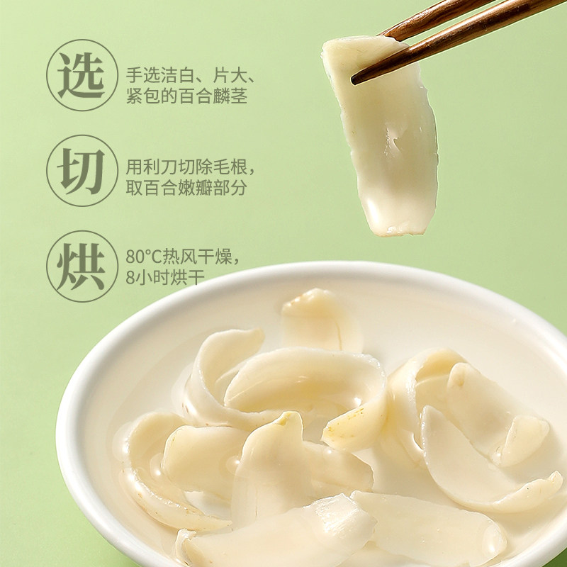 Dried Dragon Tooth Lily 500g, Sulfur-Free, Fresh, Large Pieces, Dried Goods for Consumption, Lotus Seeds, White Fungus, Official Flagship Store, Non-Premium Grade