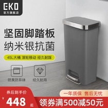 EKO trash can kitchen home living room light lavish with lid-pedaled commercial large capacity bins EK6266