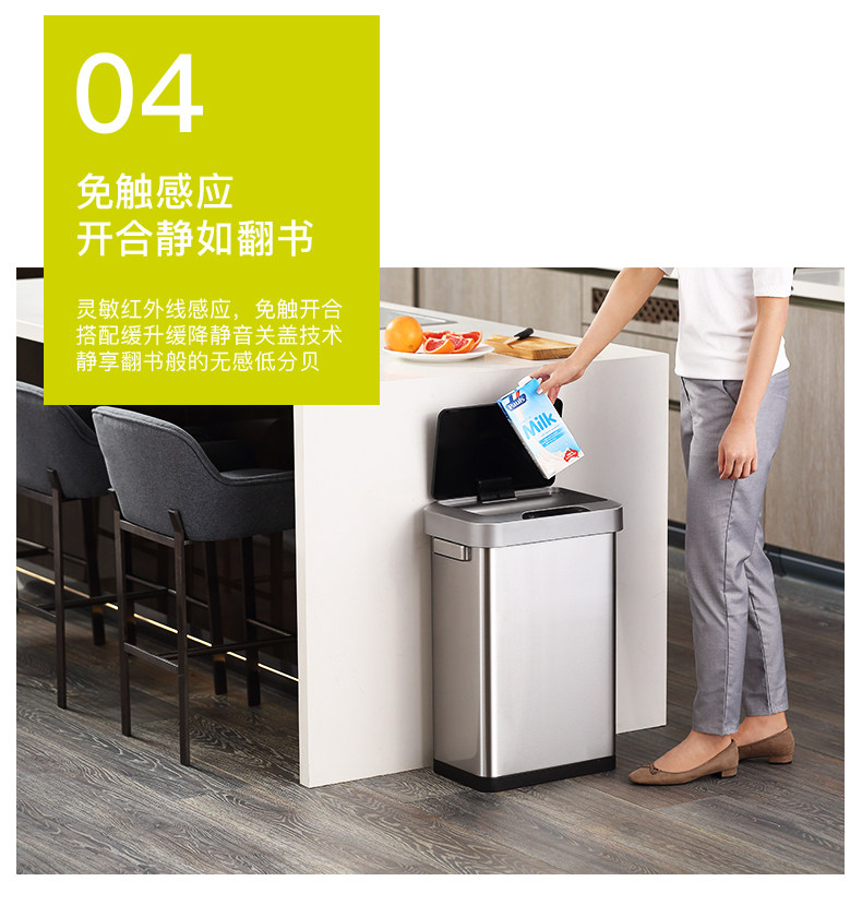 EKO智能感应垃圾桶家用客厅轻奢厨房大号商用45L大容量桶 EK9262详情5