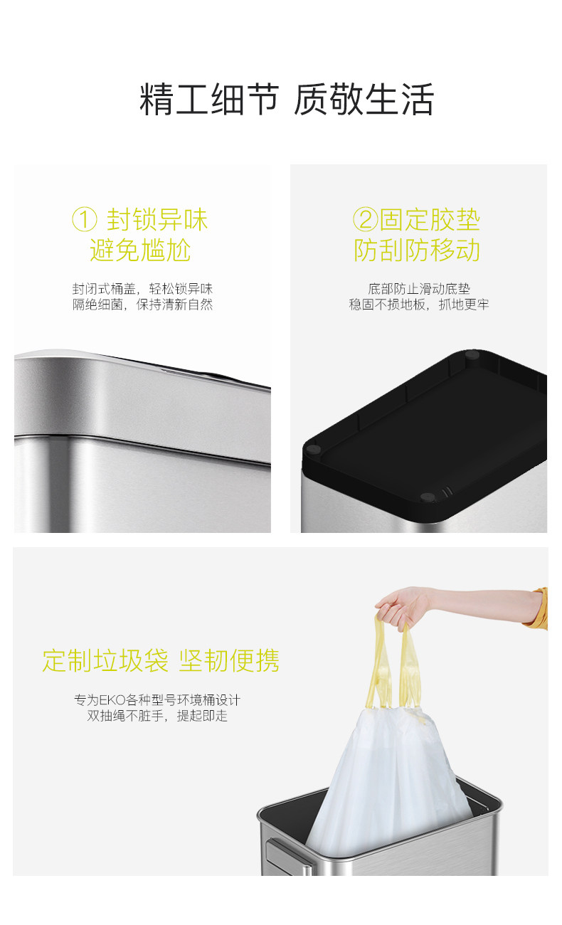 EKO智能感应垃圾桶家用客厅轻奢厨房大号商用45L大容量桶 EK9262详情10