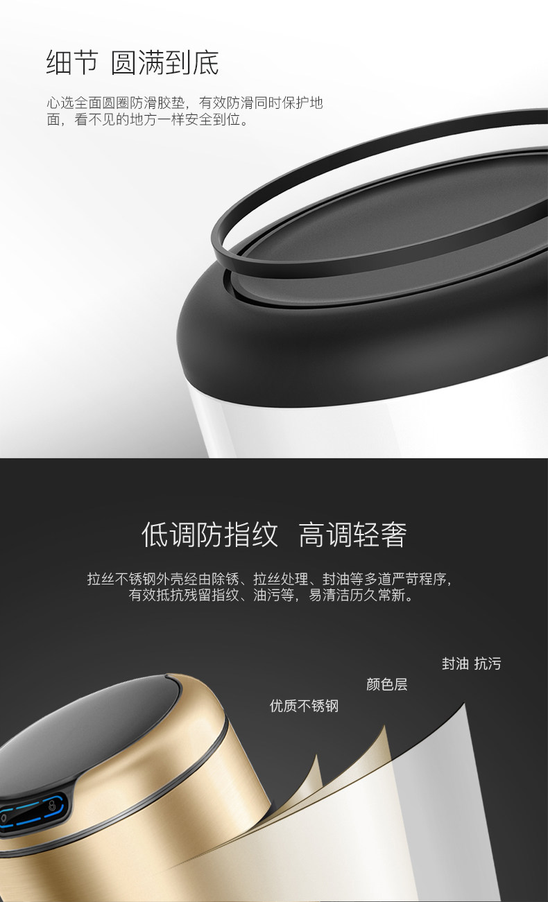 EKO智能垃圾桶感应家用客厅卧室厨房卫生间不锈钢欧式创意有带盖详情6