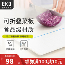 EKO Home Folding Chopping Chopping Chopping Board Plastic Case Board Kitchen Panel Glued Board Knife Board