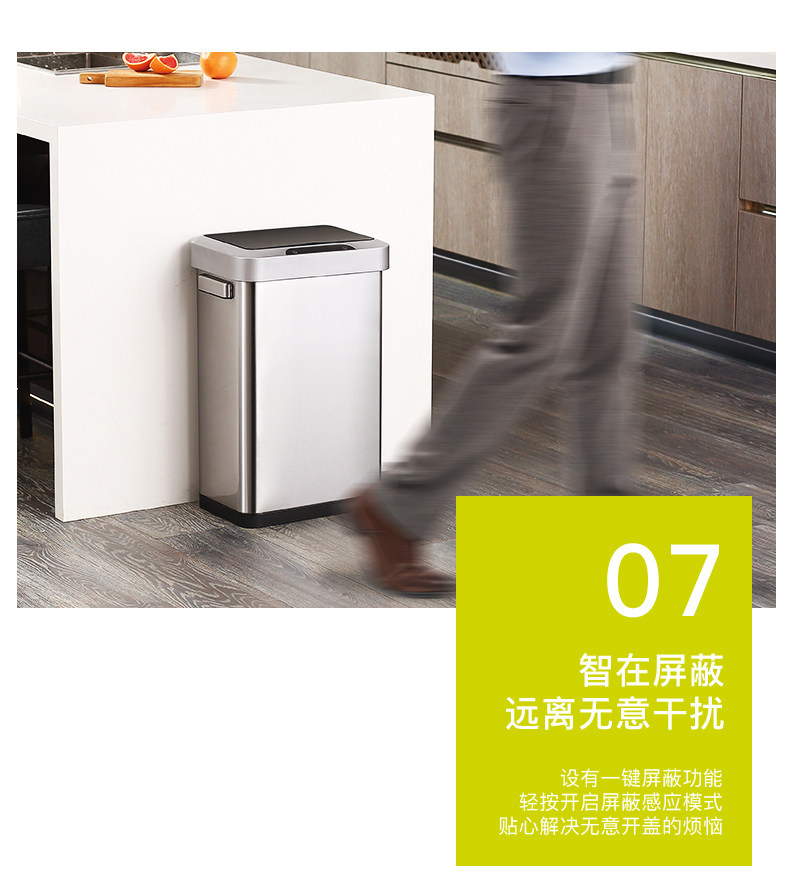 EKO智能感应垃圾桶家用客厅轻奢厨房大号商用45L大容量桶 EK9262详情8
