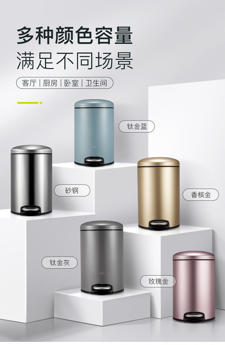 EKO垃圾桶家用轻奢高档客厅厨房卫生间创意带盖不锈钢简约脚踏式详情3