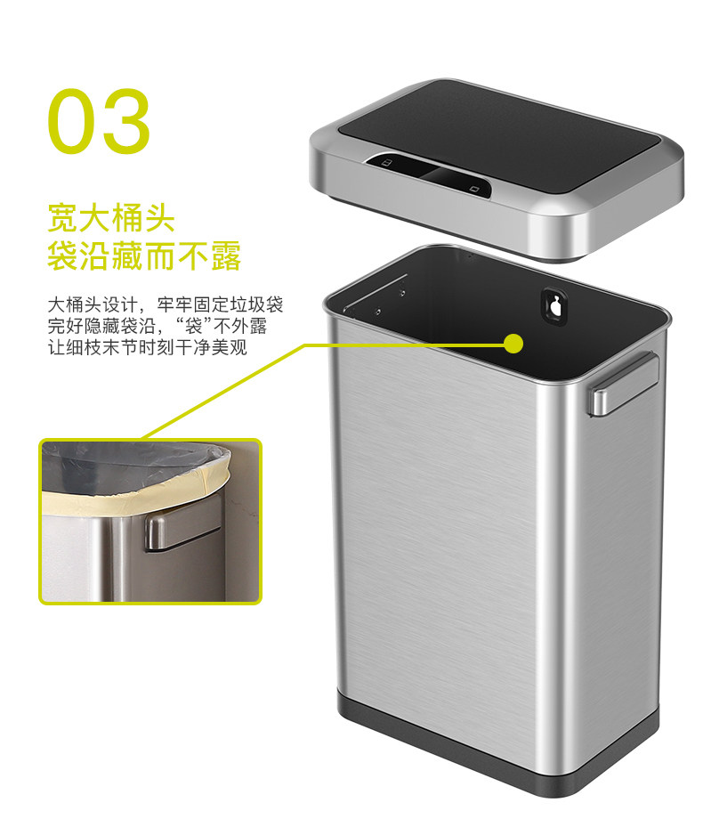 EKO智能感应垃圾桶家用客厅轻奢厨房大号商用45L大容量桶 EK9262详情4