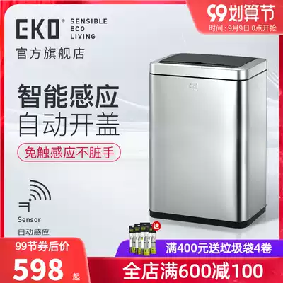 EKO automatic induction trash can home smart living room bedroom powder room European stainless steel kitchen with lid bucket
