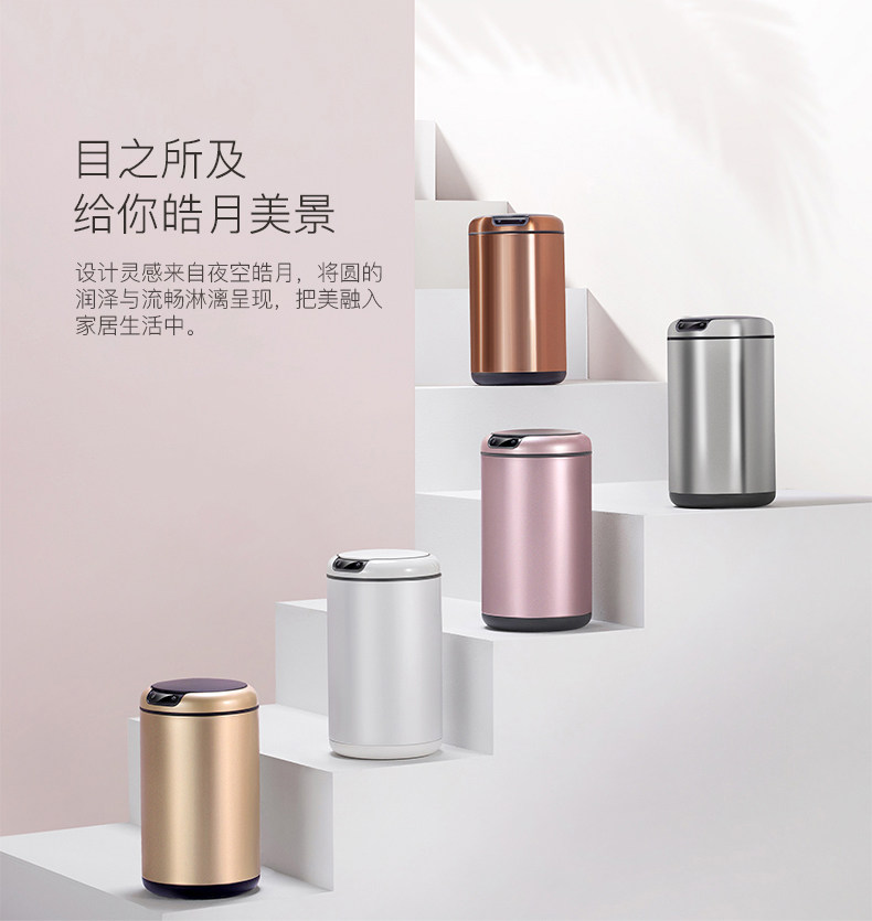 EKO智能垃圾桶感应家用客厅卧室厨房卫生间不锈钢欧式创意有带盖详情3