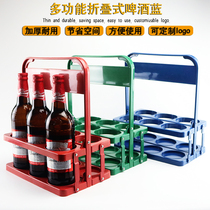 Beer plastic basket portable blue foldable shelf KTV6 bottle wine rack portable frame red wine basket wine glass