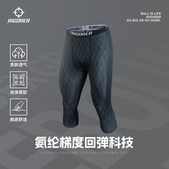 Zhongzhe men's fitness training pants cropped pants