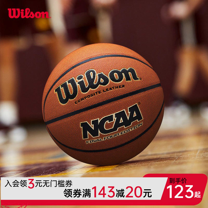 Wilson Welwin Basketball Official NCAA Professional Event Indoor Outer General Standard No. 7 PU Ball Gift Box-Taobao