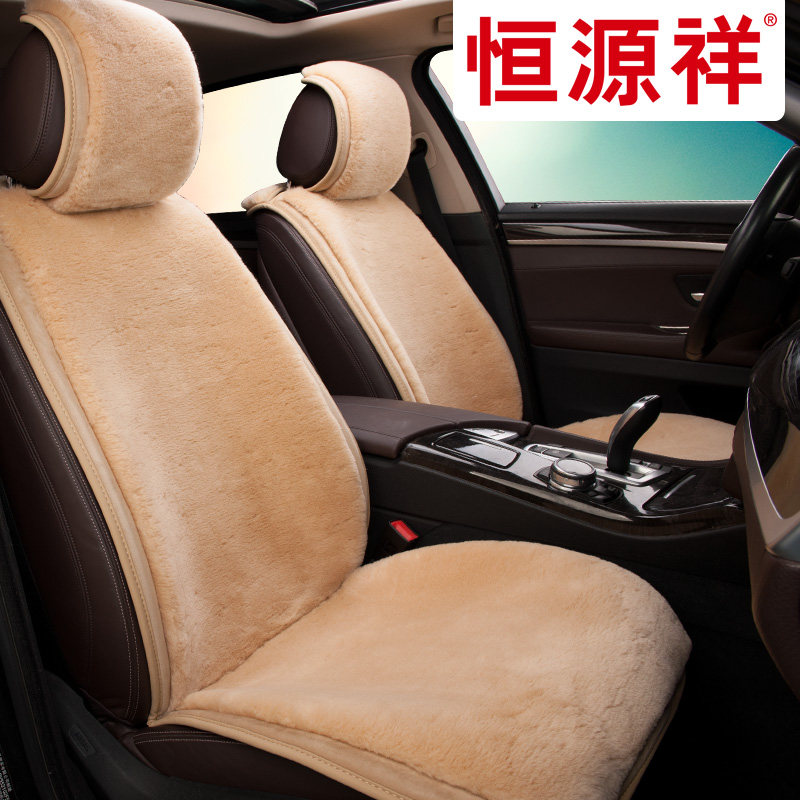 Hengyuanxiang car seat cushion thickened long wool pad winter warm pad Magotan LaCrosse Qijun Ruijie Tuang 2700