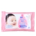 Khăn lau chăm sóc da cho bé Johnson & Johnson 10 miếng x10 gói khăn lau cho bé Khăn ướt