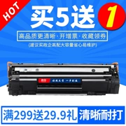 Hộp mực 88A cho hộp mực máy in HP m1136MFP m126a dễ dàng thêm bột HP1108 P1106 m1213nf M1216nfh p1007 p1008 388a mực cc388A - Hộp mực