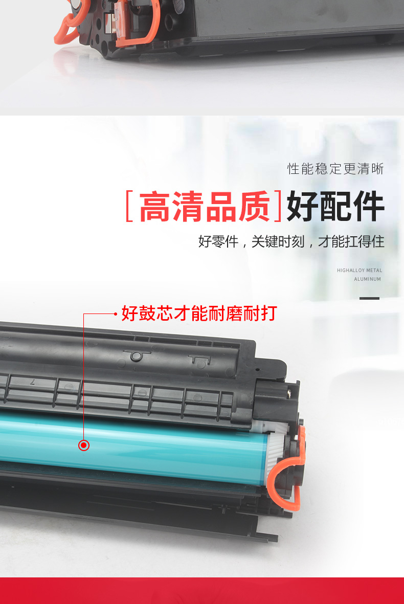 Hộp mực 88A cho hộp mực máy in HP m1136MFP m126a dễ dàng thêm bột HP1108 P1106 m1213nf M1216nfh p1007 p1008 388a mực cc388A - Hộp mực