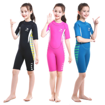Children Diving Suit Warm Thickening Girl 2 5mm Insulation Swimsuit Anti-Chill Waterproof CUHK Kid Short Sleeve Swimsuit